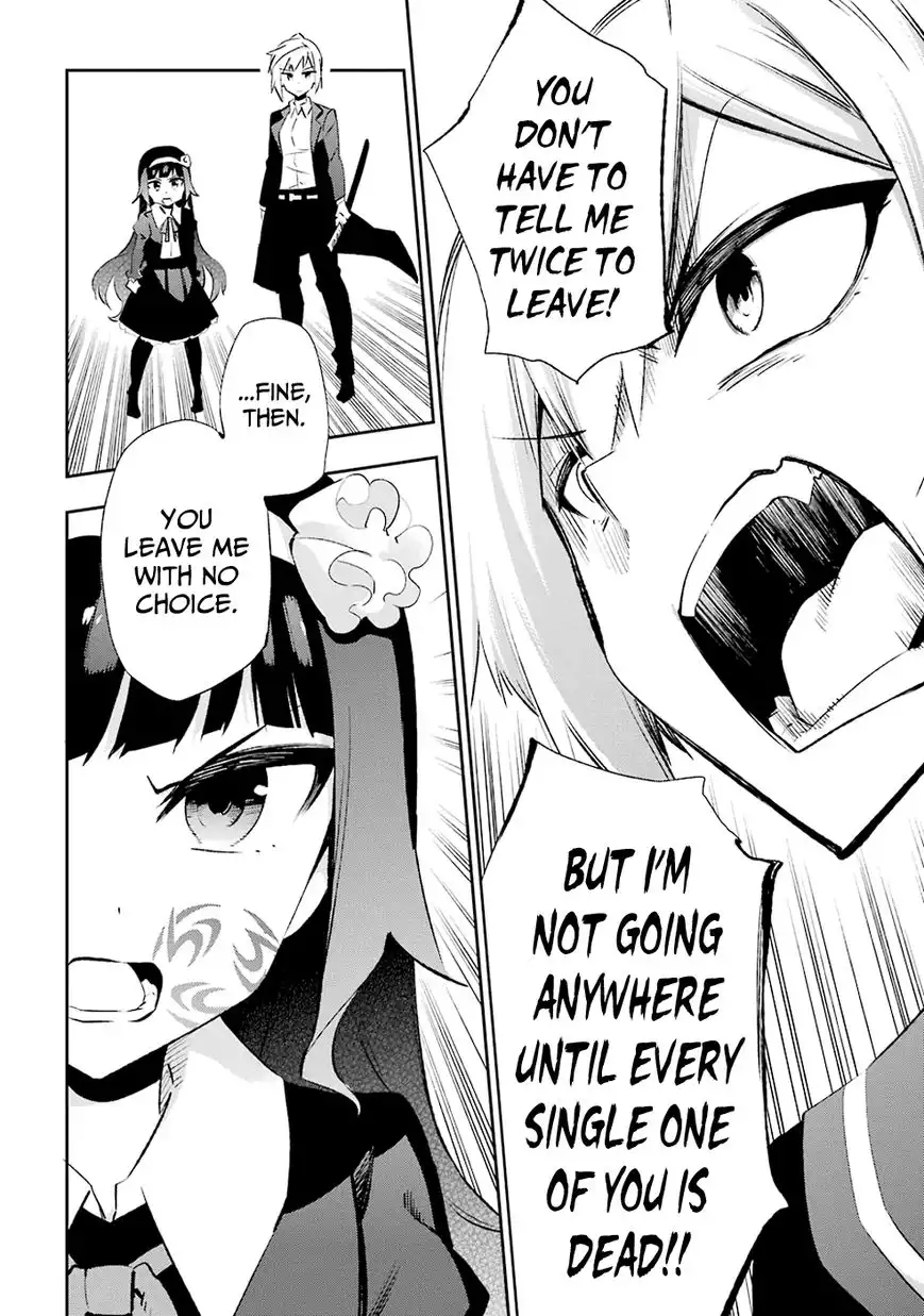 Urami Koi, Koi, Urami Koi. Chapter 27 13